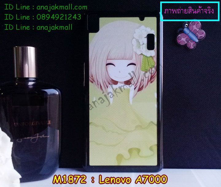 เคส Lenovo a7000,เคสประดับ Lenovo a7000,เคสหนัง Lenovo a7000,เคสฝาพับ Lenovo a7000,เคสพิมพ์ลาย Lenovo a7000,เคสไดอารี่เลอโนโว a7000,เคสหนังเลอโนโว a7000,เคสยางตัวการ์ตูน Lenovo a7000,เคสหนังประดับ Lenovo a7000,เคสฝาพับประดับ Lenovo a7000,เคสตกแต่งเพชร Lenovo a7000,เคสฝาพับประดับเพชร Lenovo a7000,เคสอลูมิเนียมเลอโนโว a7000,เคสทูโทนเลอโนโว a7000,เคสลายทีมฟุตบอลเลอโนโว a7000,เคสแข็งพิมพ์ลาย Lenovo a7000,เคสแข็งลายการ์ตูน Lenovo a7000,เคสหนังเปิดปิด Lenovo a7000,เคสตัวการ์ตูน Lenovo a7000,เคสขอบอลูมิเนียม Lenovo a7000,เคสโชว์เบอร์ Lenovo a7000,เคสแข็งหนัง Lenovo a7000,เคสแข็งบุหนัง Lenovo a7000,เคสปิดหน้า Lenovo a7000,เคสสกรีนทีมฟุตบอล Lenovo a7000,เคสปั้มเปอร์ Lenovo a7000,เคสแข็งแต่งเพชร Lenovo a7000,กรอบอลูมิเนียม Lenovo a7000,ซองหนัง Lenovo a7000,เคสโชว์เบอร์ลายการ์ตูน Lenovo a7000,เคสประเป๋าสะพาย Lenovo a7000,เคสขวดน้ำหอม Lenovo a7000,เคสมีสายสะพาย Lenovo a7000,เคสหนังกระเป๋า Lenovo a7000